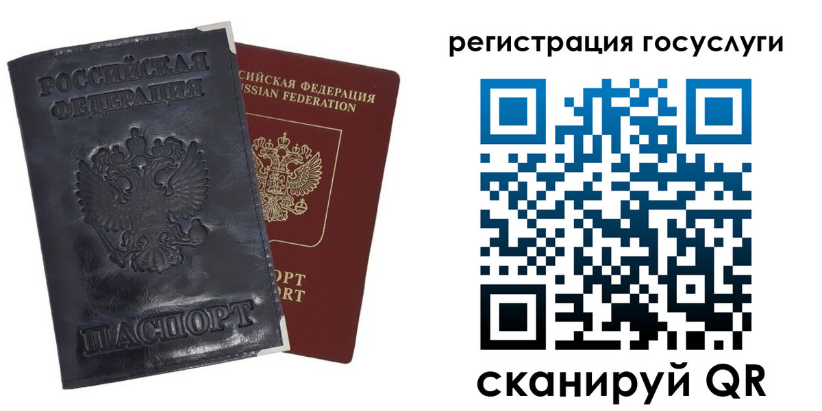 найти адрес прописки в Нальчике