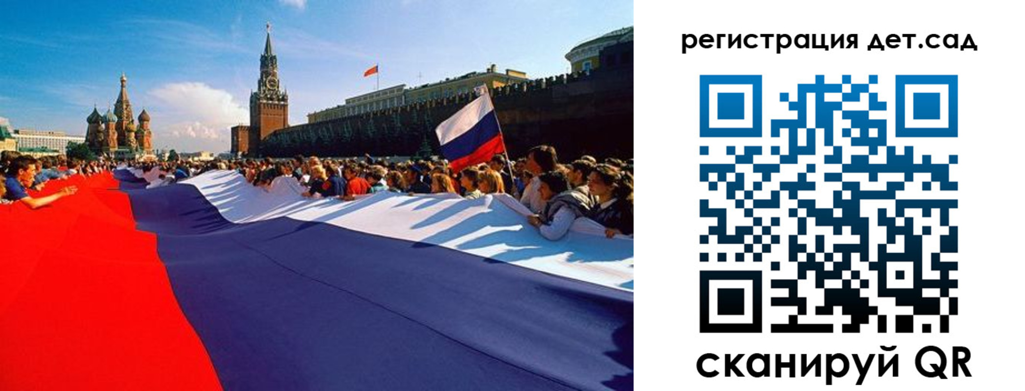 прописка для кредита в Нальчике