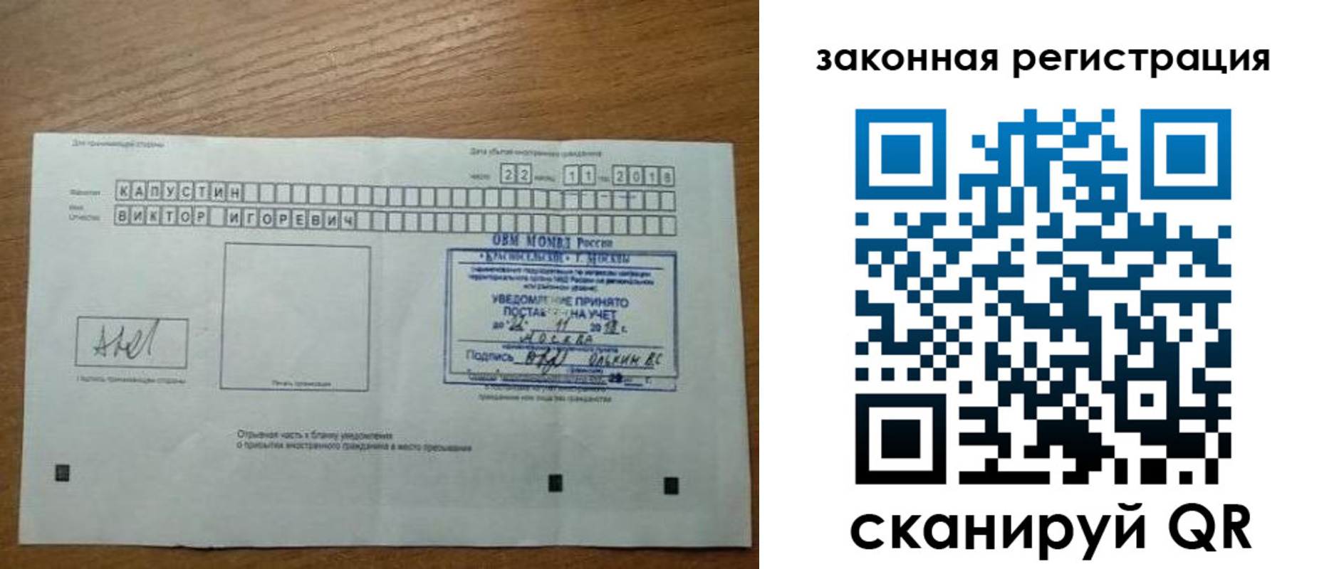 прописка для кредита в Нальчике