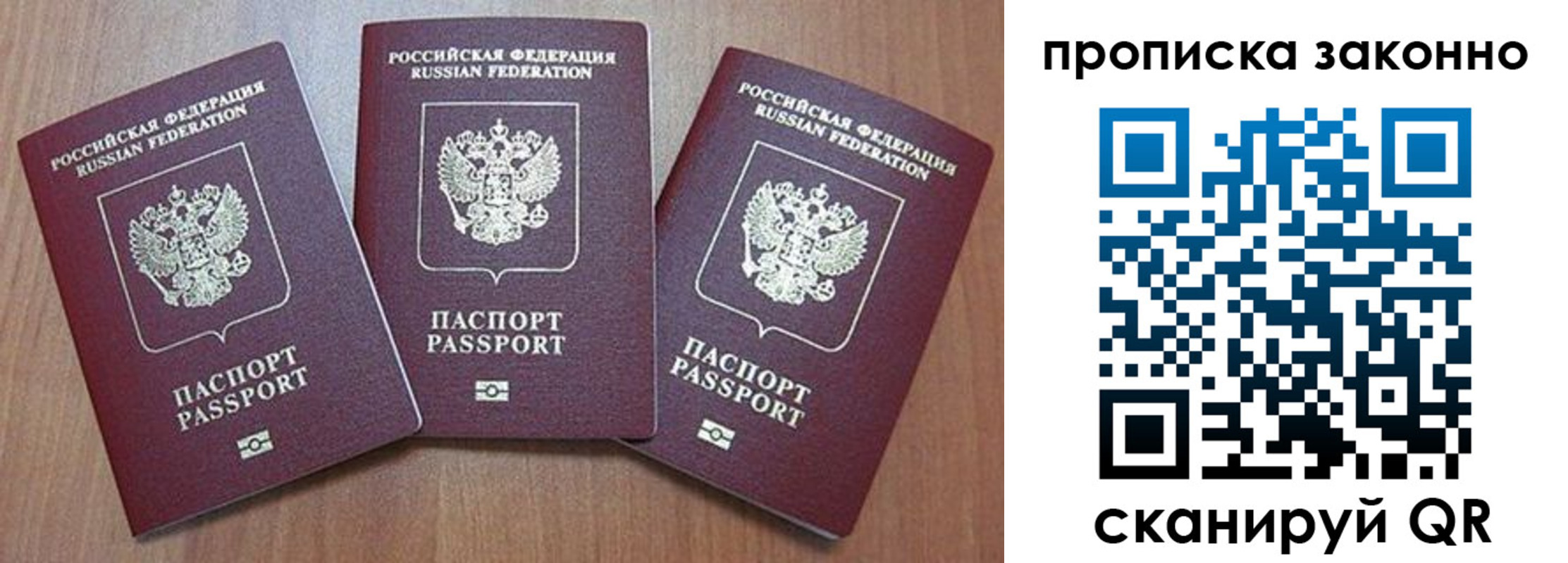 регистрация для дет. сада в Нальчике