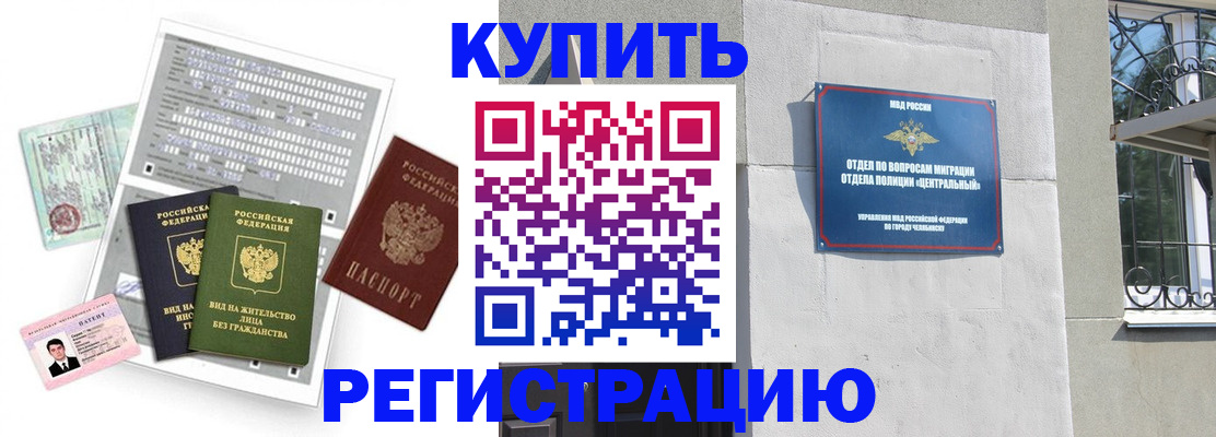 временная регистрация госуслуги в Нальчике