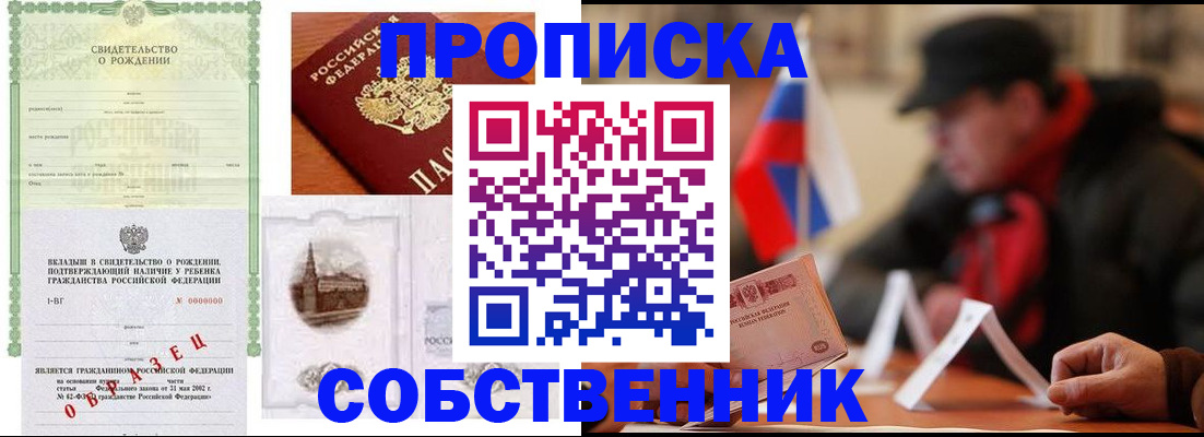 форма 3 в Нальчике