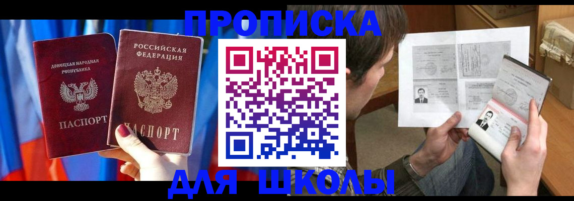 миграционный учет в Нальчике