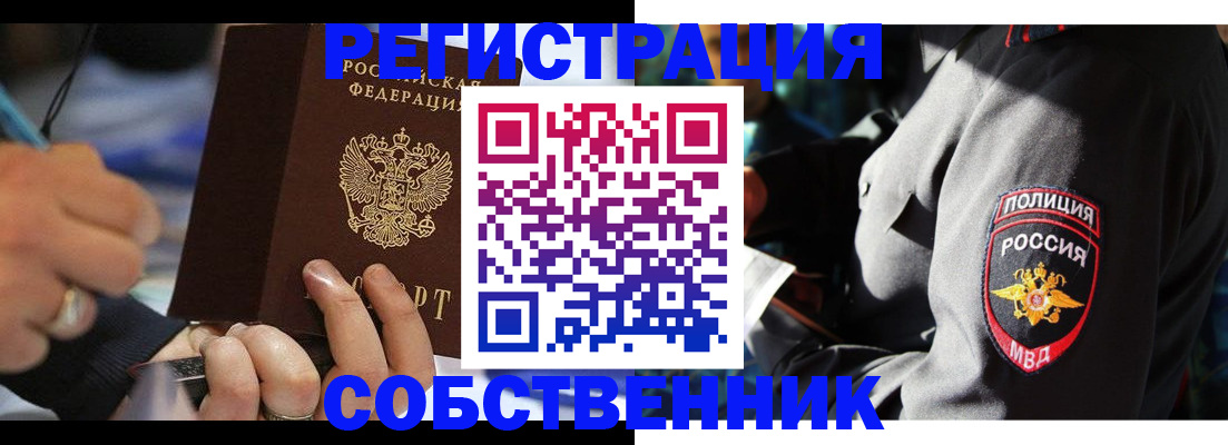 найти адрес прописки в Нальчике