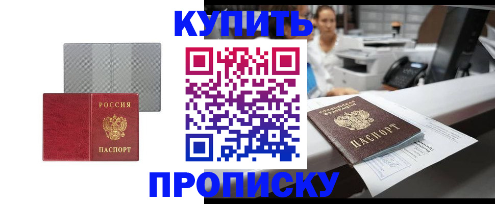 миграционный учет в Нальчике