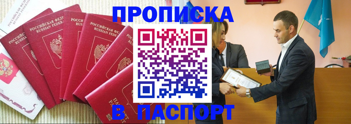 регистрация для школы в Нальчике