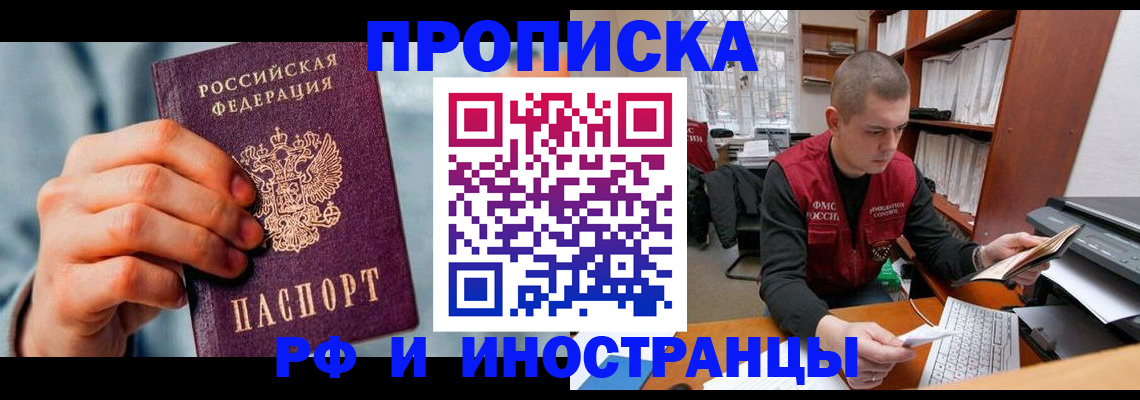 регистрация для школы в Нальчике