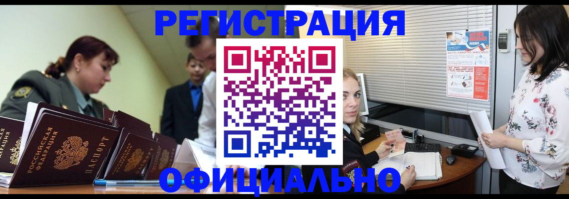 найти адрес прописки в Нальчике